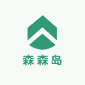 森森岛