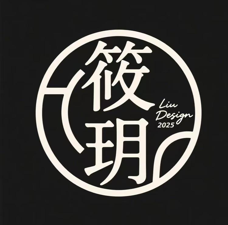 筱玥轻奢发饰