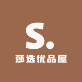莎选优品屋