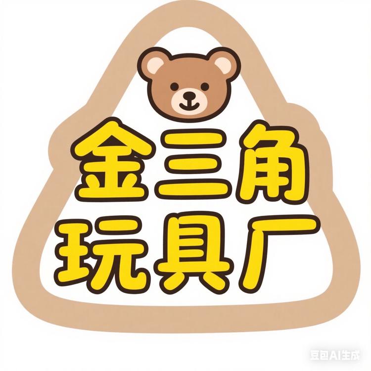 绒造玩具精选小铺
