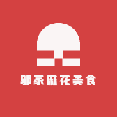 邬家麻花美食