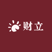 财立