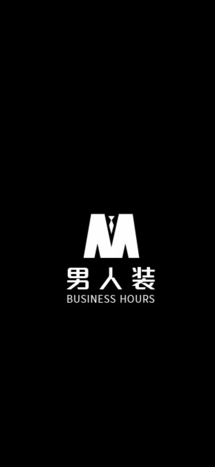 M男人装