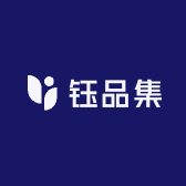 钰品集