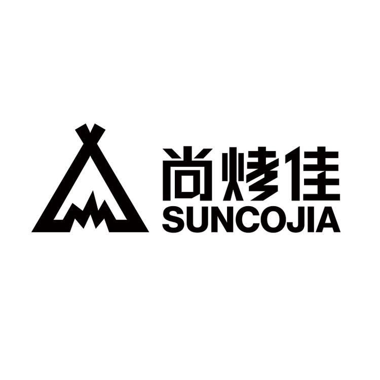 尚烤佳两匹狼专卖店