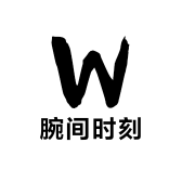 腕间时刻优品