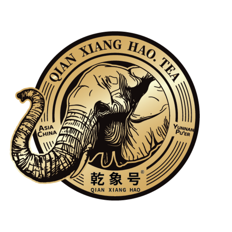 乾象号茶叶有限公司