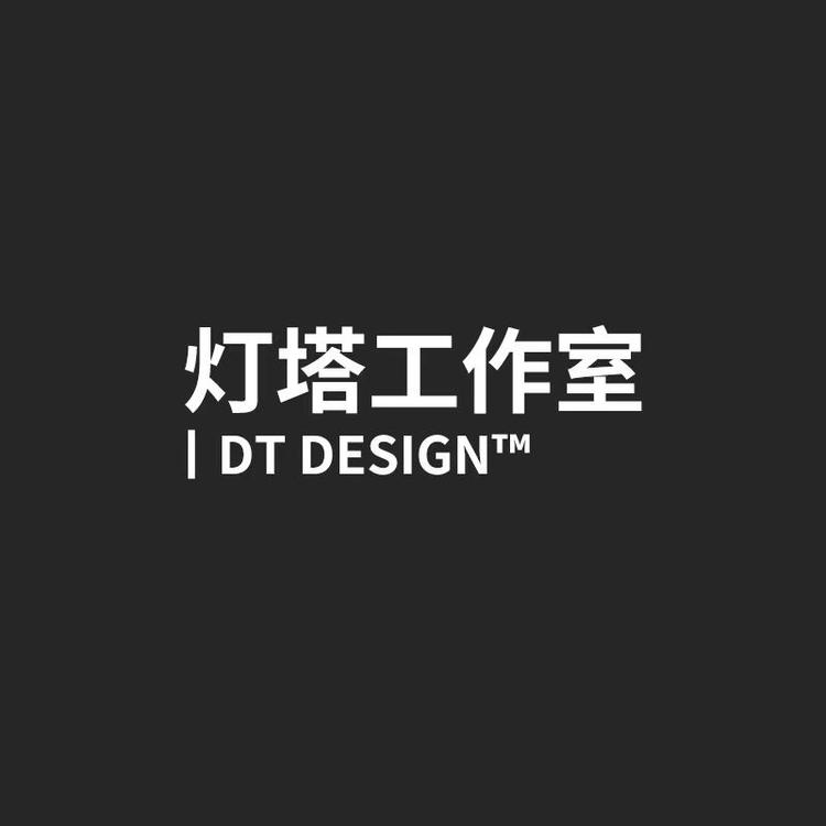 三维家教学DT刘一灯