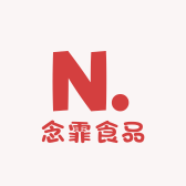 念霏食品店