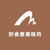 好食唛肉麦饼