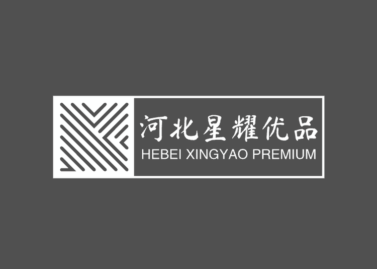 河北星耀优品