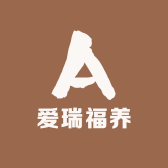 爱瑞福养