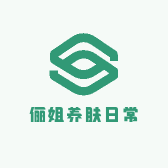 霂霖养肤日常