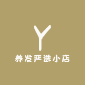 养发严选小店