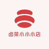 卤菜小小小店