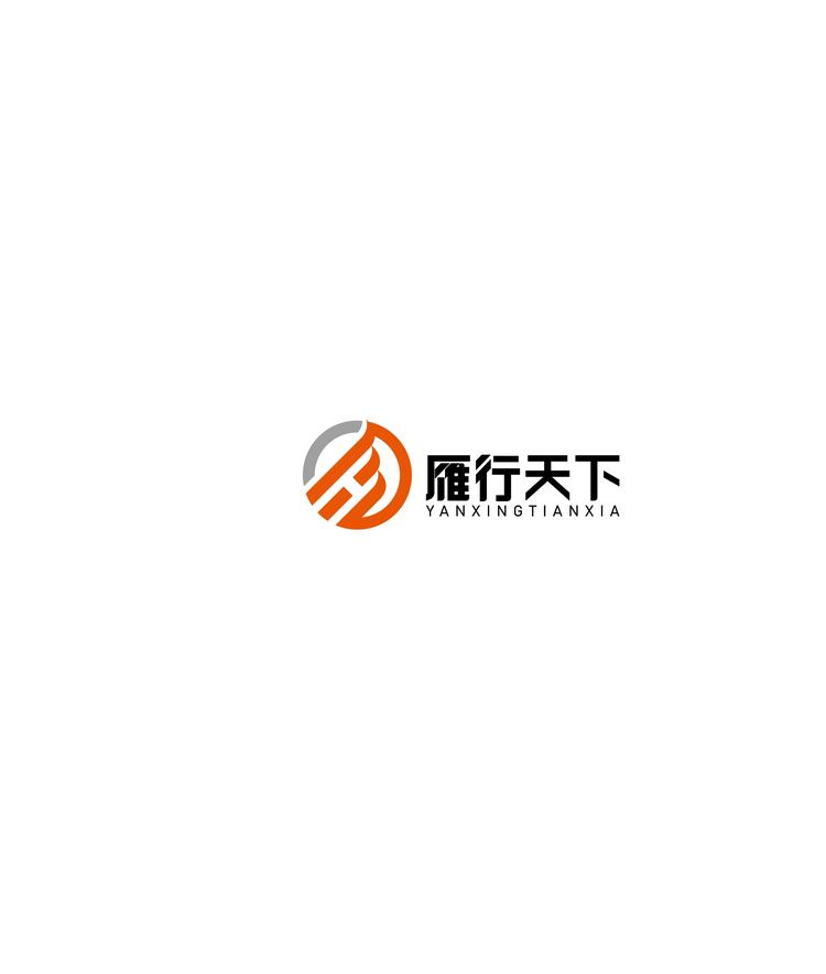 雁行天下
