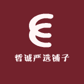 哲诚严选铺子