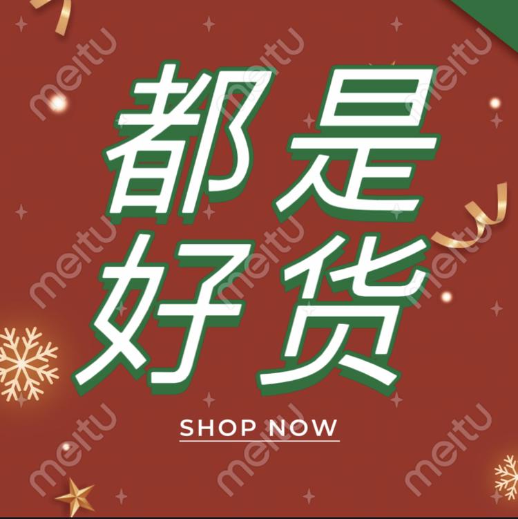大熊体育服饰店