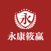 永康市筱赢小店