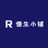 儒生小铺