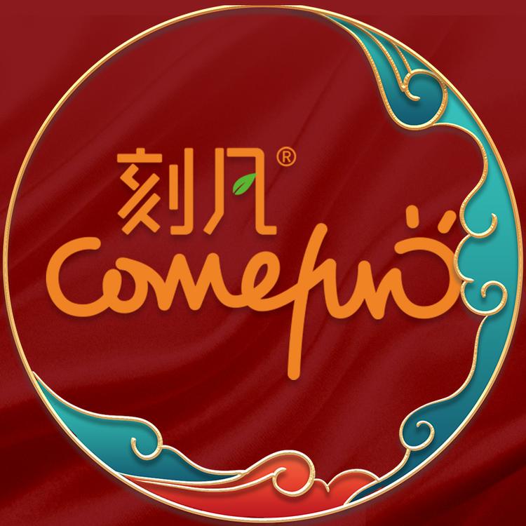 刻凡妙果食品专卖店