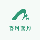 喜月喜月