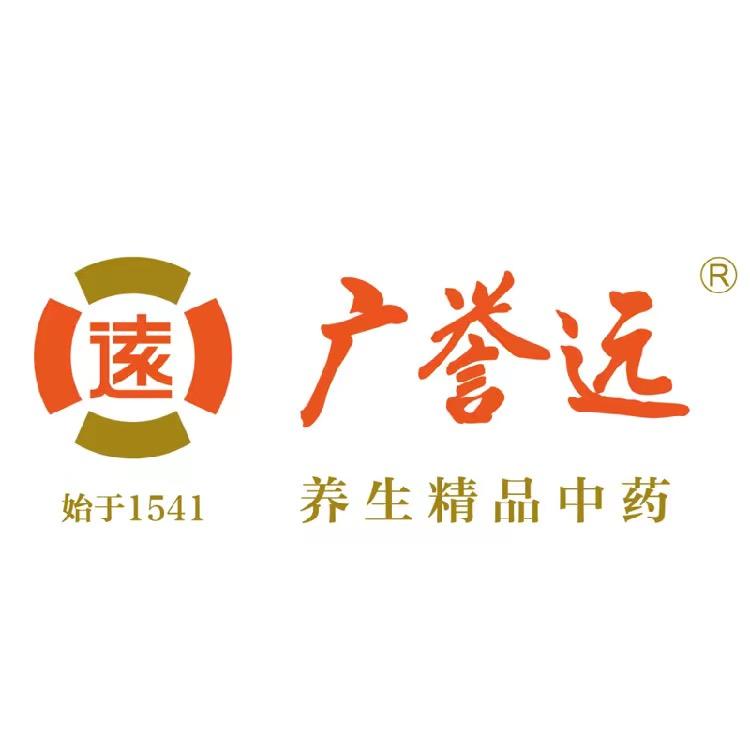 广誉远喜启滋补养生专卖店