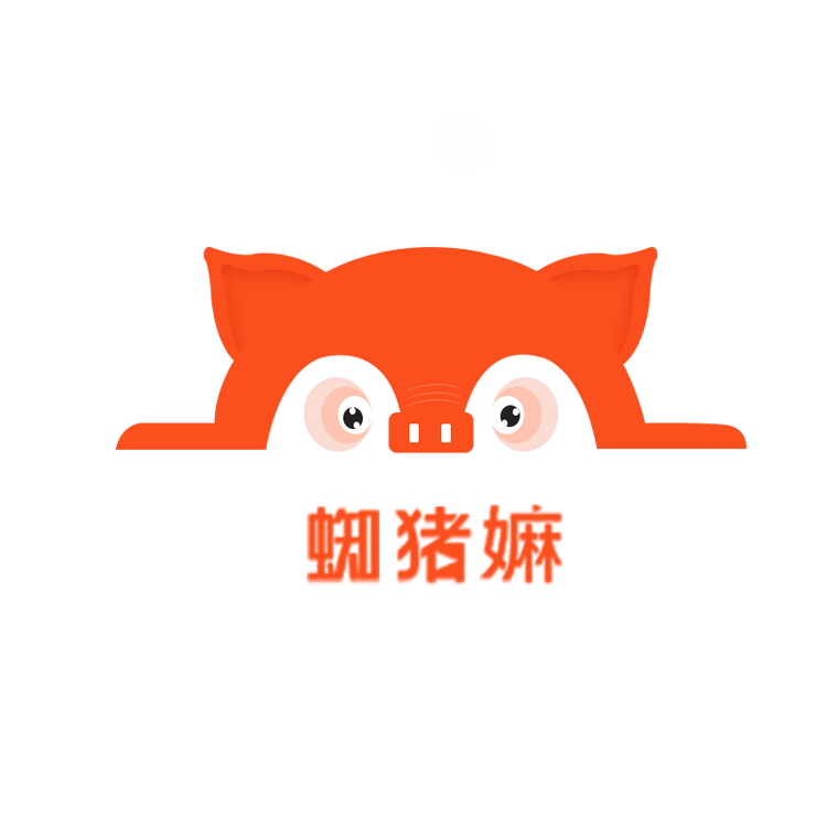蜘猪嫲肽香肉品鉴中心