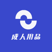 飞乐用品店