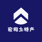 宏桐土特产