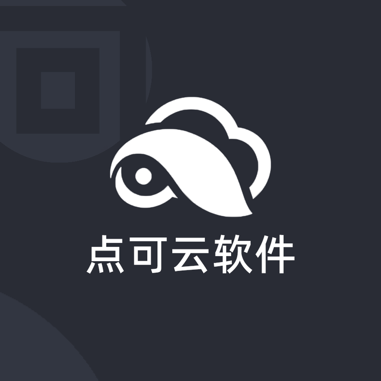 点可云软件
