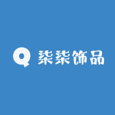 柒柒饰品铺子diy