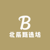 北辰甄选坊