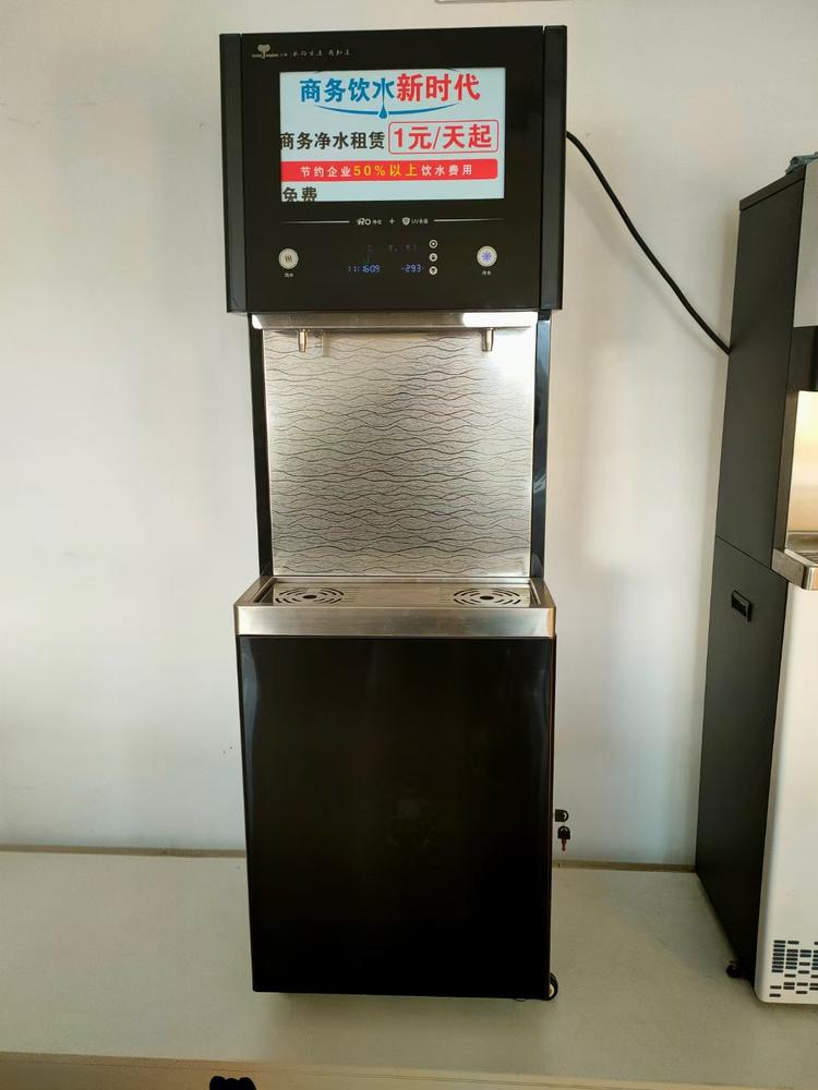 西安市福诚净水环保科技有限公司的小店