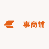 無事商铺