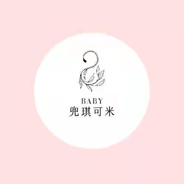 高阳县兜琪可米纺织品店个体店