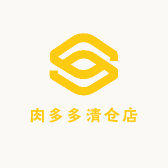 肉多多肉店