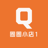 圈圈精选童品店