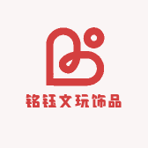铭钰文玩饰品