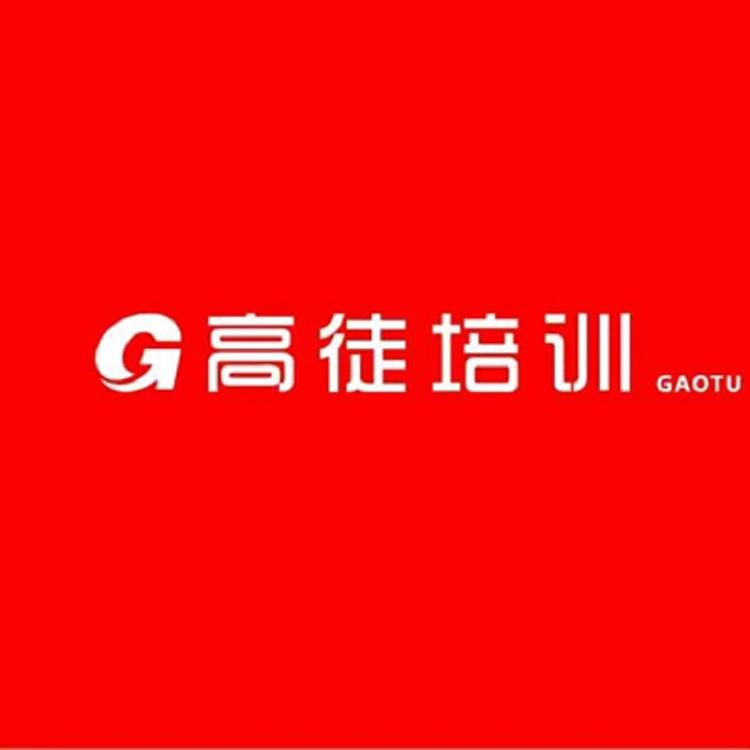 老师傅说激光