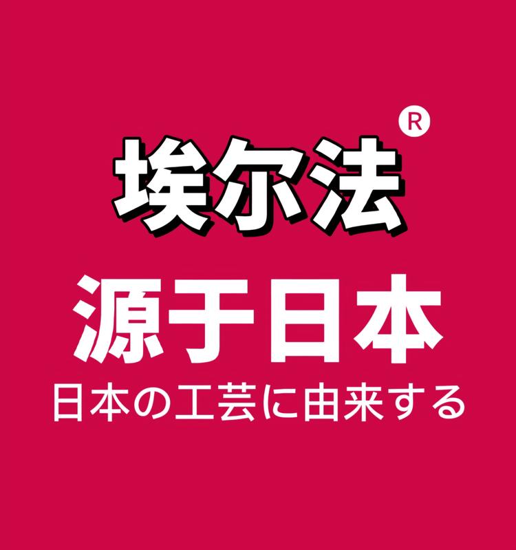埃尔法泵业专卖店