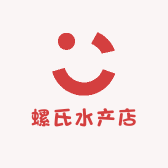 螺氏水产店