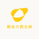 赣南天橙生鲜