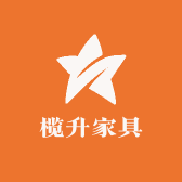 中山市大涌镇榄升家具厂