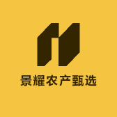 景耀农产甄选