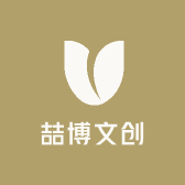 喆博文创优品