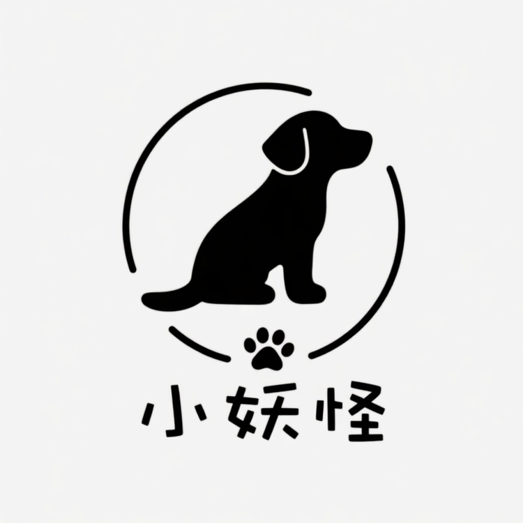 小妖怪宠物用品