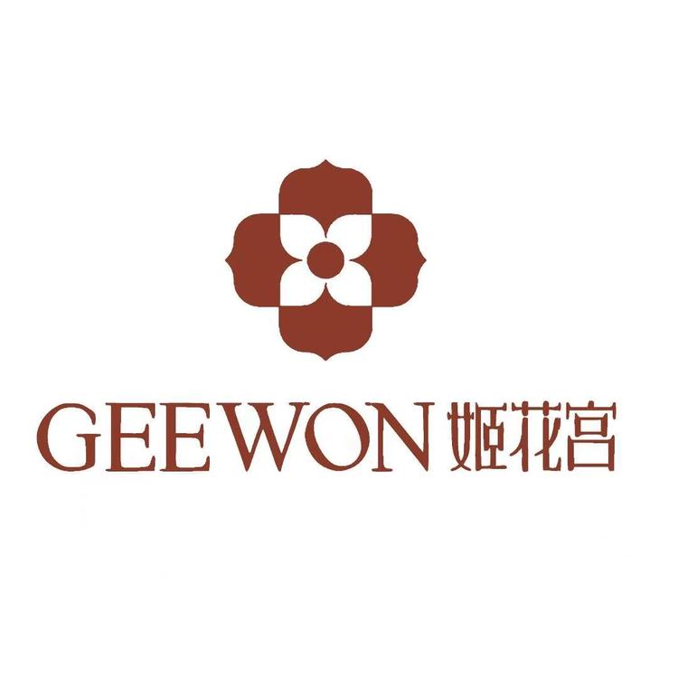 姬花宫私护
