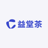 益堂茶