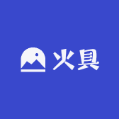 小鹏哥火具